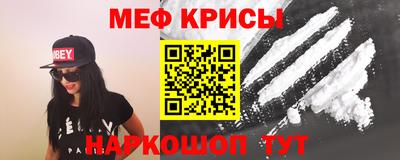соль курить ск Краснознаменск