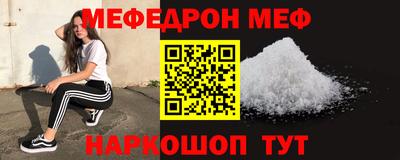 бутират Краснодар