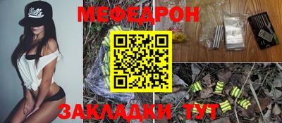 соль курить ск Краснознаменск