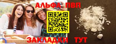 бутират Краснодар