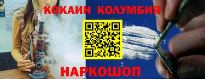 соль курить ск Краснознаменск