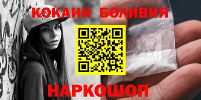 бутират Краснодар