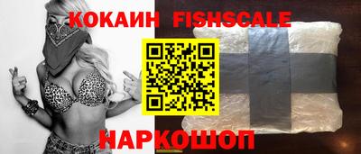 соль курить ск Краснознаменск