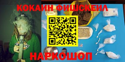 первитин Краснокаменск