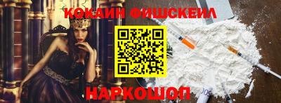 первитин Краснокаменск