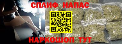 первитин Краснокаменск