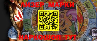 первитин Краснокаменск