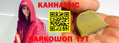бутират Краснодар