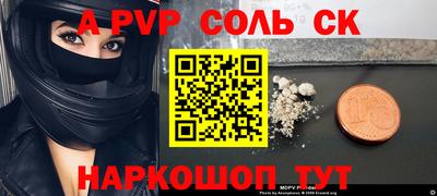 первитин Краснокаменск
