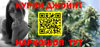 соль курить ск Краснознаменск