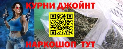 бутират Краснодар