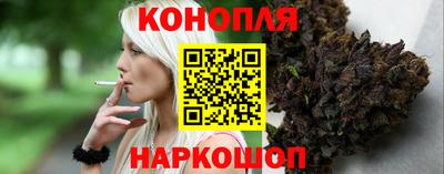 бутират Краснодар