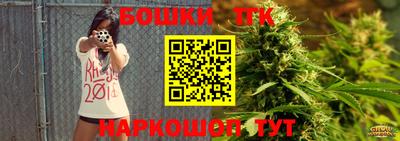 первитин Краснокаменск