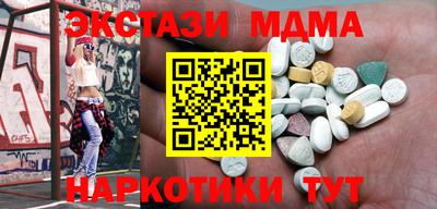 первитин Краснокаменск
