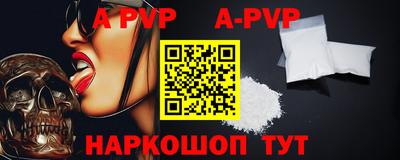 бутират Краснодар