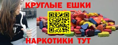 соль курить ск Краснознаменск