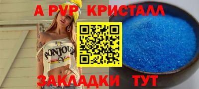 первитин Краснокаменск