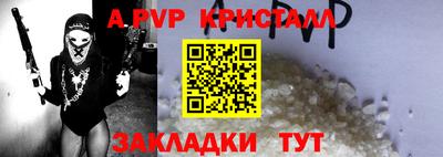 первитин Краснокаменск
