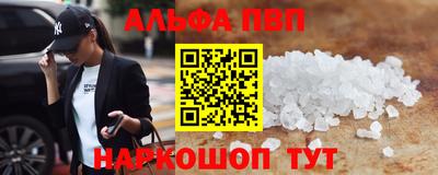 соль курить ск Краснознаменск