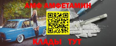 бутират Краснодар