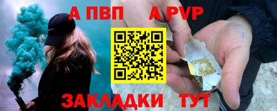 бутират Краснодар