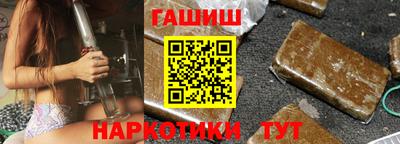 соль курить ск Краснознаменск