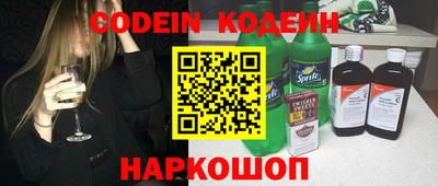 бутират Краснодар