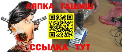 бутират Краснодар
