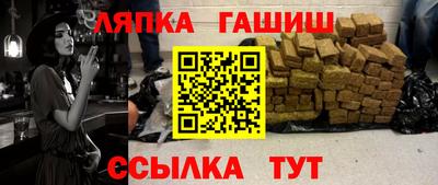 первитин Краснокаменск