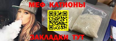бутират Краснодар