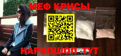 бутират Краснодар