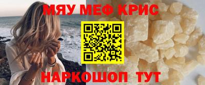 соль курить ск Краснознаменск