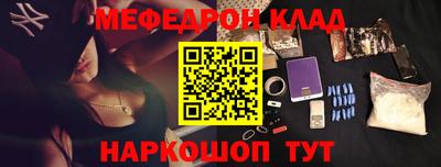 бутират Краснодар