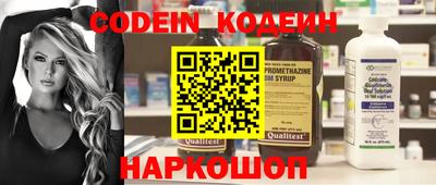 бутират Краснодар