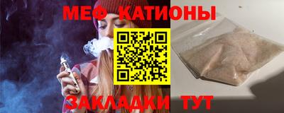 первитин Краснокаменск