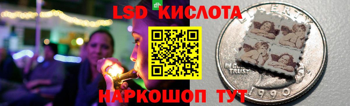Урай  Лсд 25 экстази кислота  Лсд 25 экстази кислота  Вход с VPN 