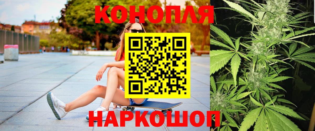 Каннабис тримм Урай